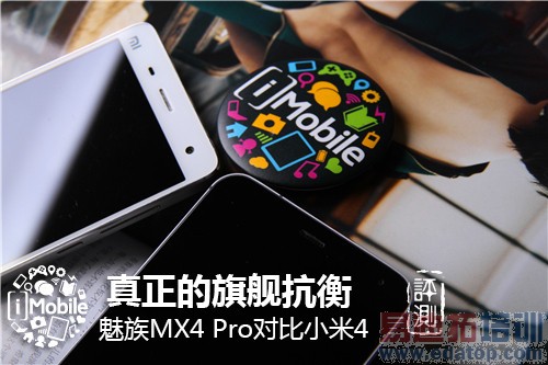 ����MX4 Proȫ��PKС��4��ս������ ��������