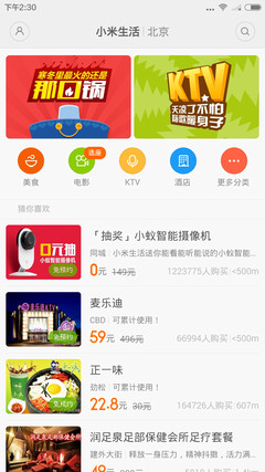 ����MX4 Proȫ��PKС��4��ս������ ��������