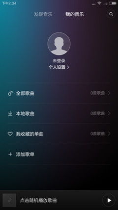 ����MX4 Proȫ��PKС��4��ս������ ��������