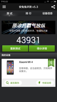 ����MX4 Proȫ��PKС��4��ս������ ��������