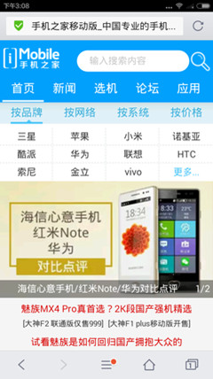 ����MX4 Proȫ��PKС��4��ս������ ��������