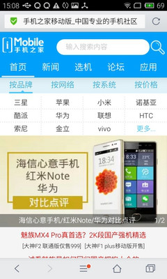 ����MX4 Proȫ��PKС��4��ս������ ��������