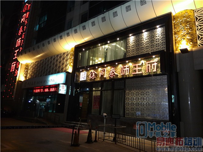 ����MX4 Proȫ��PKС��4��ս������ ��������