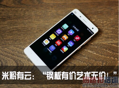 ����û�뵽��һ�仰����2014�������ֻ��콢