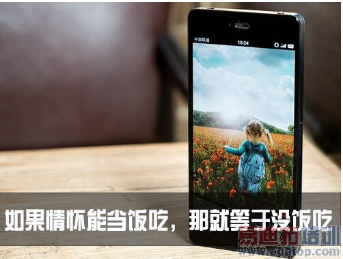 ����û�뵽��һ�仰����2014�������ֻ��콢