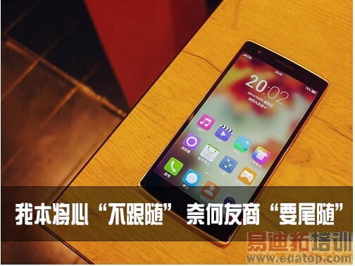 ����û�뵽��һ�仰����2014�������ֻ��콢