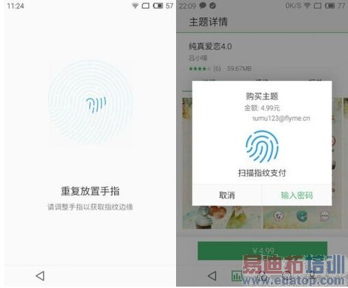 �����콢����㣡����MX4 Pro��ϸ��������