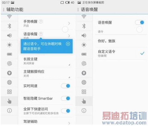 �����콢����㣡����MX4 Pro��ϸ��������
