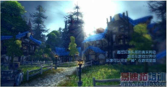 ����VR�ĵ�һ�ڣ��۾�������ŵ�������ʵ