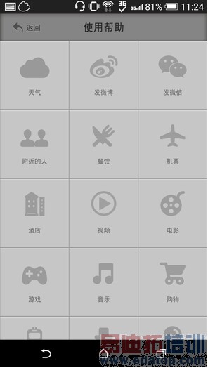 ˭������ ����/����/HTC�������ֶԱ�