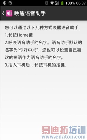 ˭������ ����/����/HTC�������ֶԱ�