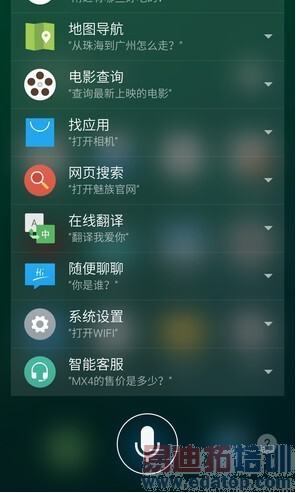 ˭������ ����/����/HTC�������ֶԱ�