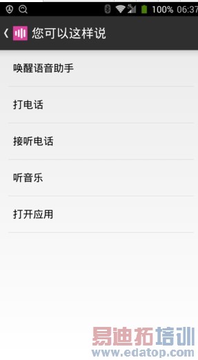 ˭������ ����/����/HTC�������ֶԱ�