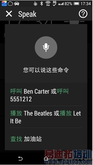 ˭������ ����/����/HTC�������ֶԱ�