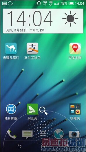 ˭������ ����/����/HTC�������ֶԱ�