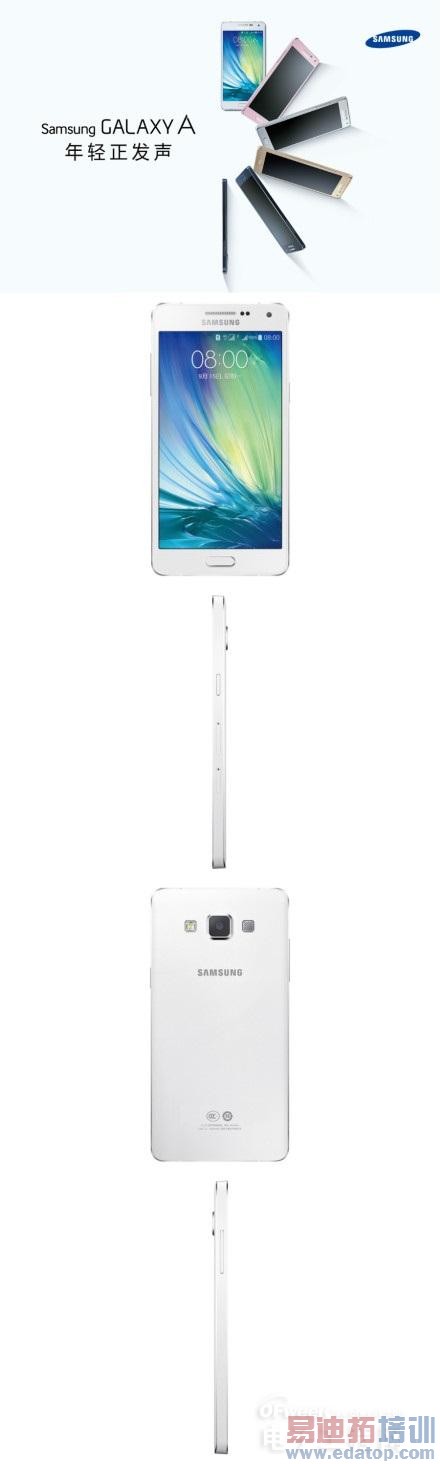 ����ȫ����Galaxy A5�����ۼ۹���