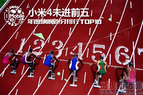 ����콢�ܷ�ʮǿ��С��4��ѷ��ΪMate7 MTK������MX4����