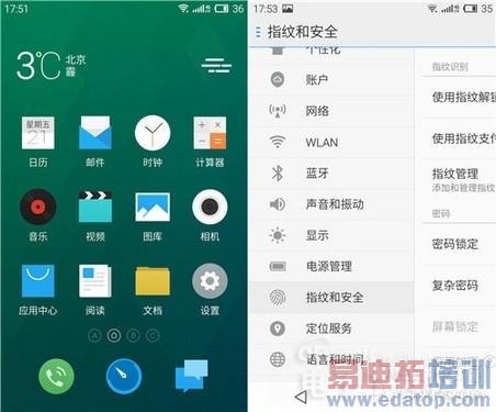 ����MX4 Proָ��ʶ����ɶ���棿���½�����ת����Home��