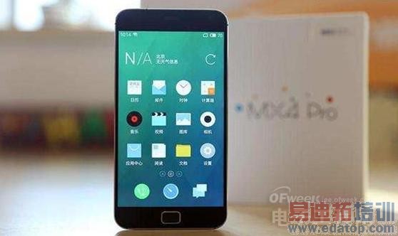 ����MX4 Pro��������һ�������� Ϊ�������ת��