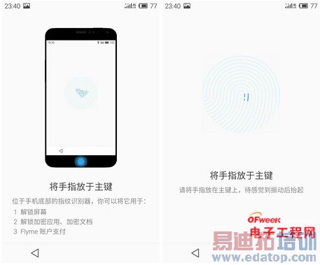 ����MX4 Pro������ΪMate7/iPhone6��ָ��ʶ������£�ͼ+��Ƶ��