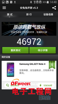 ����MX4Pro������NOTE4