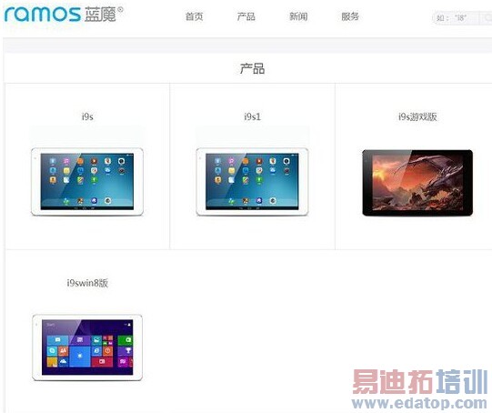 ��ħ i9s �����Ϊ233.8 x 145.7 x 8.55 mm����510�ˡ�