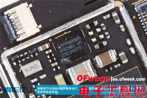 ����MX4Pro��оƬ����