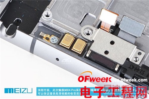 ����MX4Pro��оƬ����