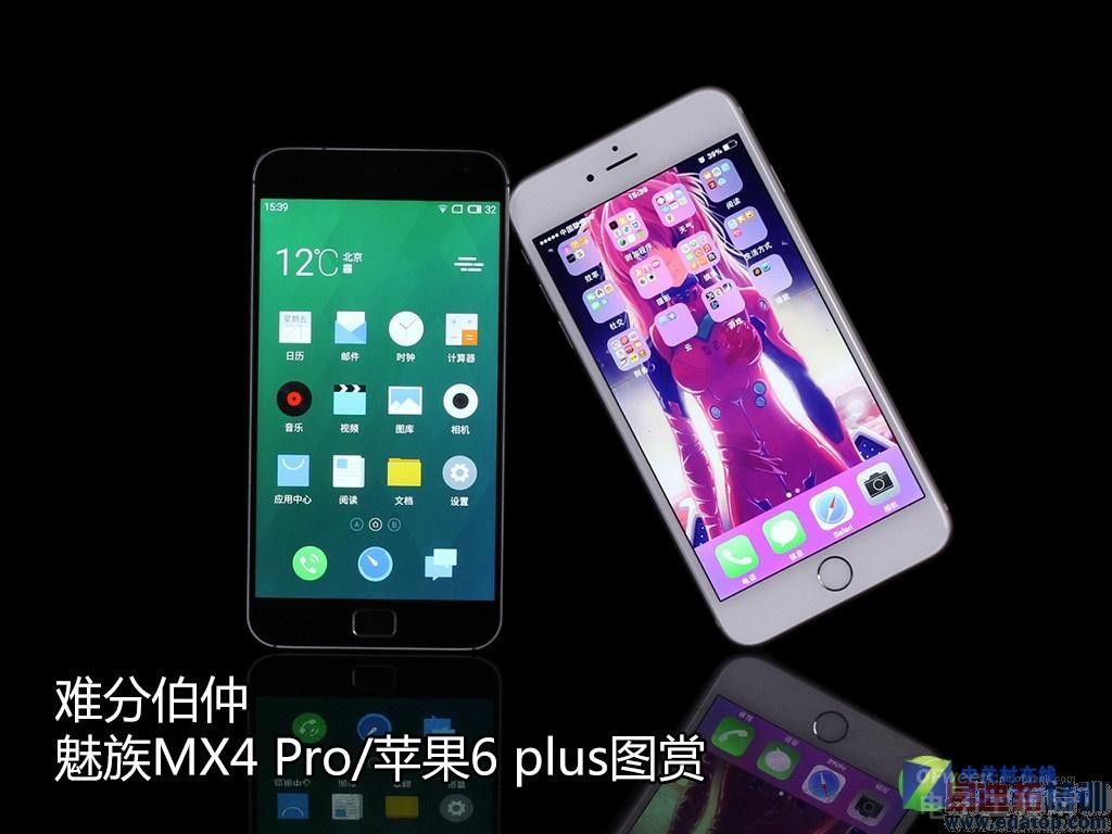 ���´�������MX4 Pro��ս����ƻ�� 6 plus ˭�ճưԣ���ͼ�飩