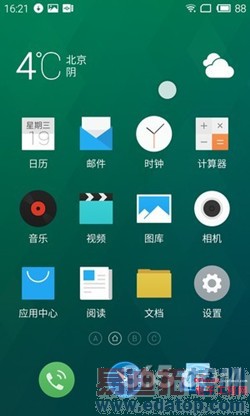 ����MX4 Pro�Ա�iPhone6 Plusȫ�����⣺��ΪMate7/С��4����վ����ͼ�ͣ�