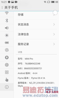 ����MX4 Pro�Ա�iPhone6 Plusȫ�����⣺��ΪMate7/С��4����վ����ͼ�ͣ�