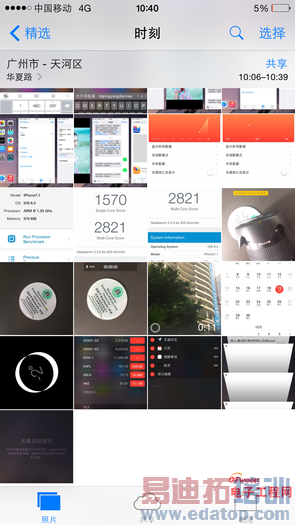 ����MX4 Pro�Ա�iPhone6 Plusȫ�����⣺��ΪMate7/С��4����վ����ͼ�ͣ�