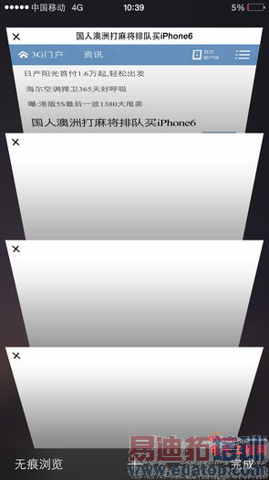 ����MX4 Pro�Ա�iPhone6 Plusȫ�����⣺��ΪMate7/С��4����վ����ͼ�ͣ�