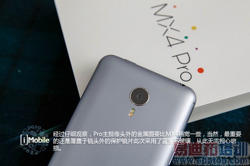 ��������MX4 Proȫ�����⣺������ ������콢