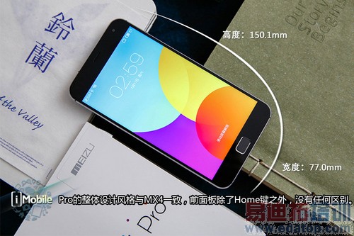 ��������MX4 Proȫ�����⣺������ ������콢