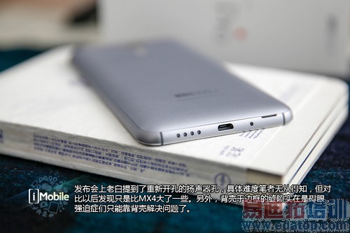 ��������MX4 Proȫ�����⣺������ ������콢