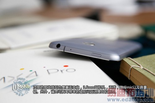 ��������MX4 Proȫ�����⣺������ ������콢