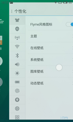 黄章力作MX4 Pro全面评测:魅族风骨 年度真旗舰