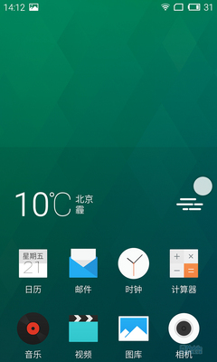 黄章力作MX4 Pro全面评测:魅族风骨 年度真旗舰