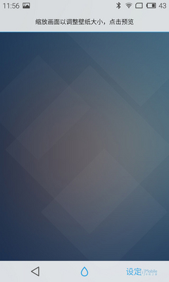 黄章力作MX4 Pro全面评测:魅族风骨 年度真旗舰