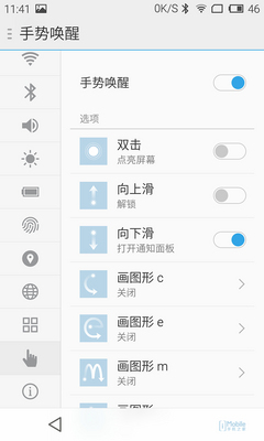 黄章力作MX4 Pro全面评测:魅族风骨 年度真旗舰