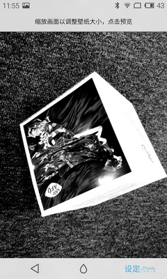 黄章力作MX4 Pro全面评测:魅族风骨 年度真旗舰