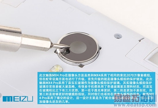 ����MX4 Pro����+��⣺������һ Pro��֮������