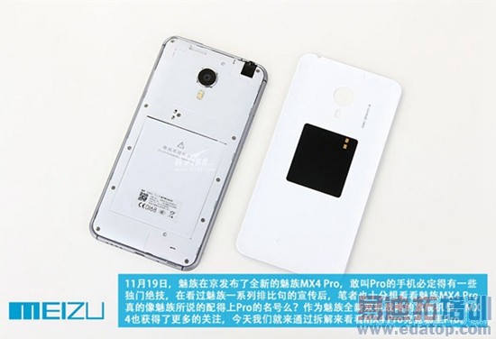 ����MX4 Pro����+��⣺������һ Pro��֮������