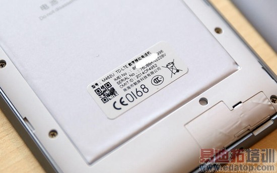 ����MX4 Pro����+��⣺������һ Pro��֮������