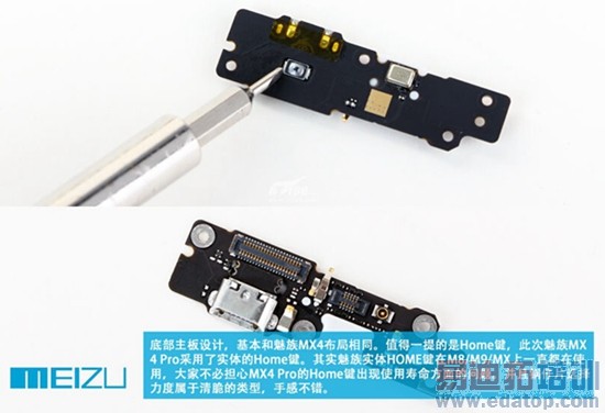 ����MX4 Pro����+��⣺������һ Pro��֮������