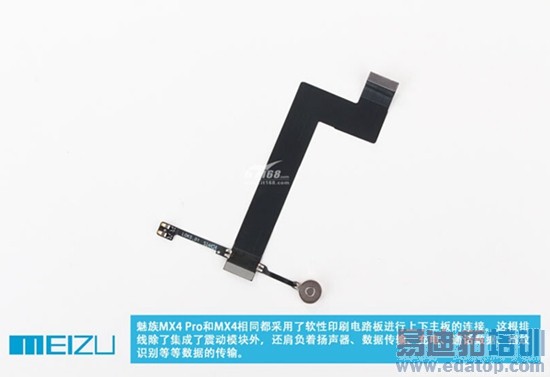 ����MX4 Pro����+��⣺������һ Pro��֮������