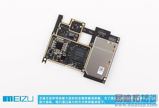 ����MX4 Pro����+��⣺������һ Pro��֮������