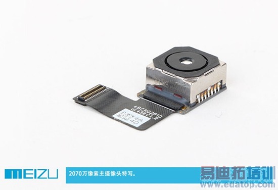 ����MX4 Pro����+��⣺������һ Pro��֮������