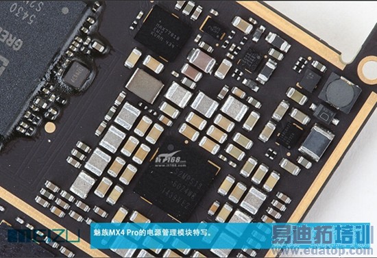 ����MX4 Pro����+��⣺������һ Pro��֮������